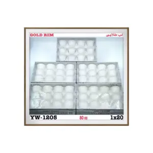 Opal Harmony CAWA Cup With Stone 12pcs 80CC YW-1205