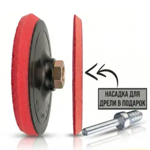Rodex Polish Wheel 115mm (Pack of 100) RZP115